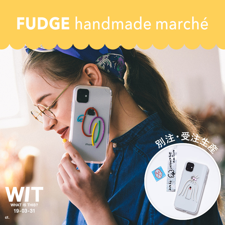 前回完売した大人気コラボ Fudge Wit のキュートなiphoneケース Iphone12シリーズにも対応 ショッピング ファッション Fudge Jp