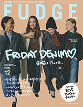 12月号