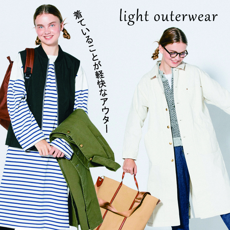 light outerwear