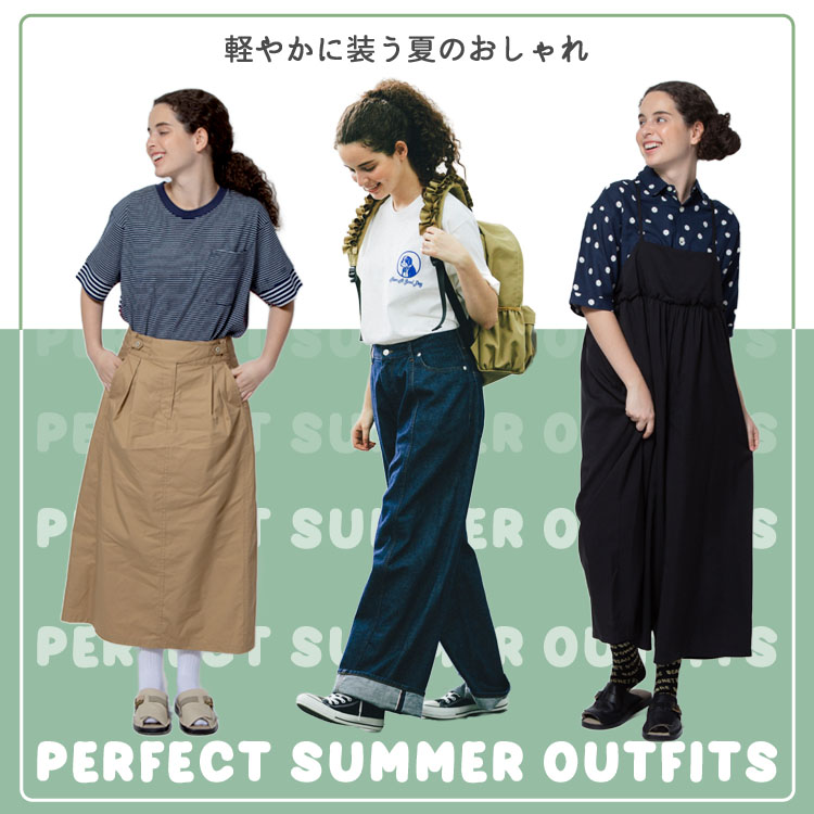 Perfect Summer Outfits