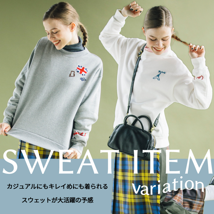 sweat item variation