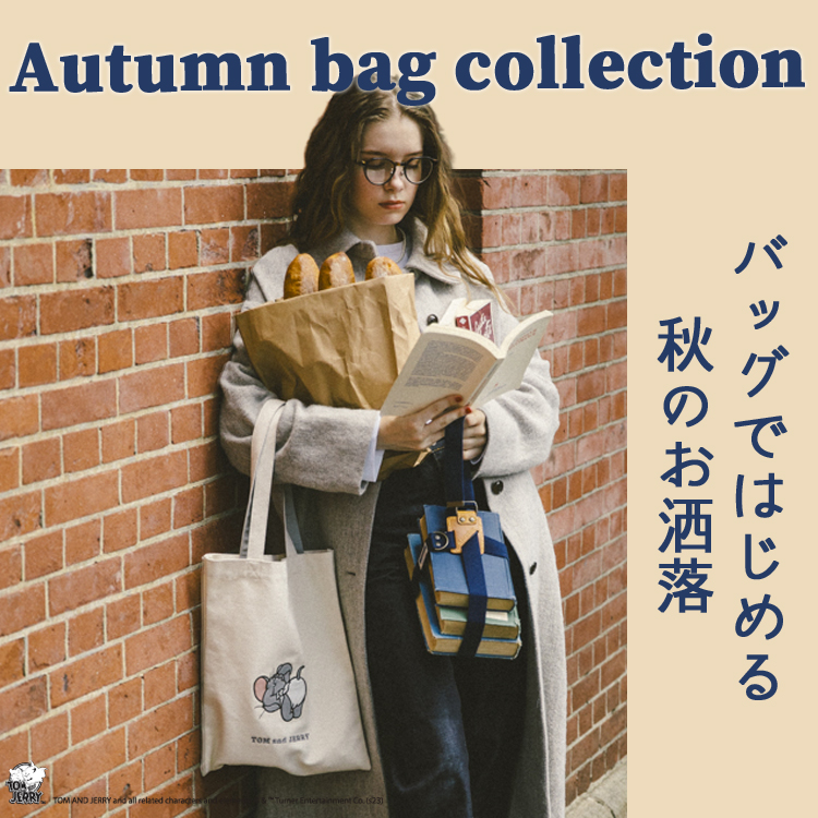 Autumn bag collection