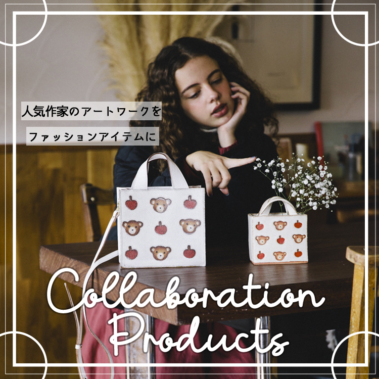 Collaboration Products