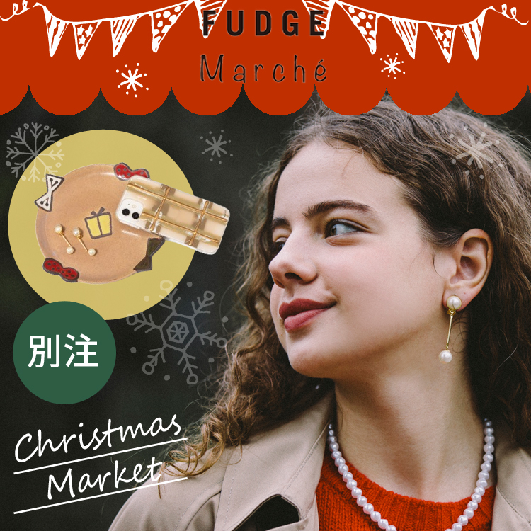 14 FUDGE Christmas Market