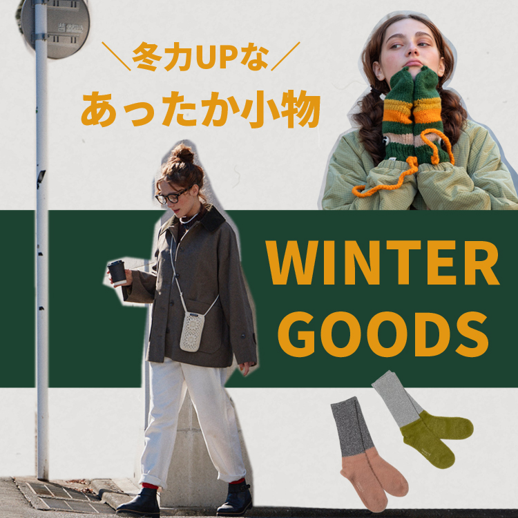 WINTER GOODS